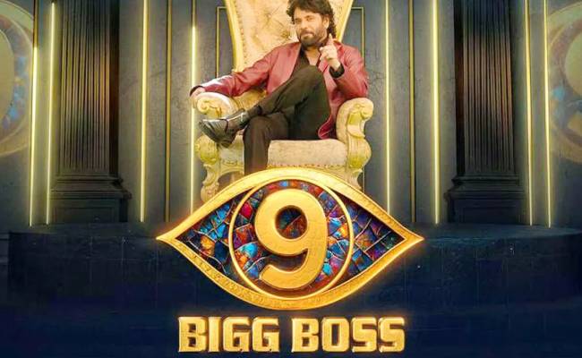 biggboss