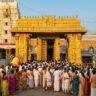tirumala