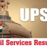 UPSC CSE Result 2026