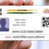 Aadhar card update