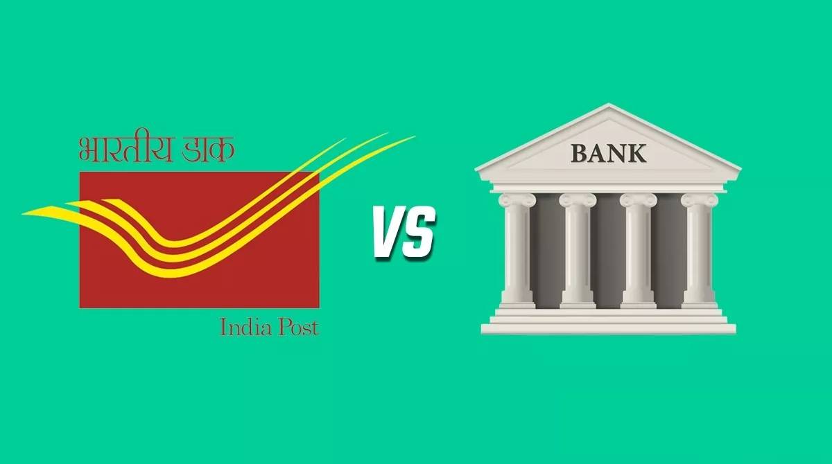Money Tips : పోస్ట్ ఆఫీస్ వర్సెస్ బ్యాంక్..మీ డబ్బు ఎక్కడ భద్రం?